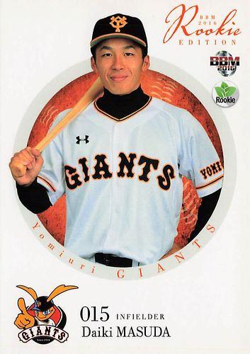 タレントカード m エルベシャプリエ 707GP 人気色！！ノワール×ノワール