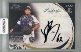 2021 EPOCH オリックス・バファローズ STARS&LEGENDS  中川拓真 直筆サインカード(RC) 38/47