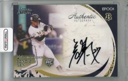 2021 EPOCH オリックス・バファローズ STARS&LEGENDS  元謙太 直筆サインカード(RC) 20/44