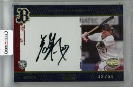 2021 EPOCH オリックス・バファローズ ROOKIES&STARS  元謙太 直筆サインカード(RC) 32/39