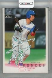 2022 BBM 2nd version 北海道日本ハムファイターズ 近藤健介 レギュラーカード ホロ箔サイン版(パラレル版) 49/50