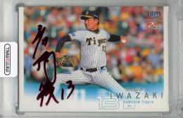 2022 BBM 2nd version 阪神タイガース 岩崎優 レギュラーカード ピンク箔サイン版(パラレル版) 06/75