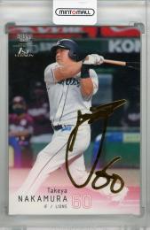 2022 BBM 1st version 埼玉西武ライオンズ 中村剛也 レギュラーカード 金箔サイン版(パラレル版) 038/100