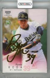 2022 BBM 1st version オリックス・バファローズ 池田陵真 レギュラーカード 金箔サイン版(RC)(パラレル版) 050/100