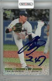 2023 BBM 2nd version 東京ヤクルトスワローズ 高橋奎二 レギュラーカード パープル箔サイン版(パラレル版) 09/10