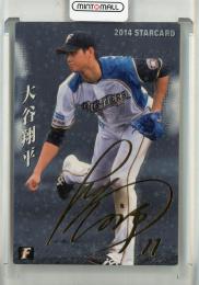 2014 カルビー プロ野球チップス 大谷翔平 金箔サイン版 Starcard S-12 北海道日本ハムファイターズ