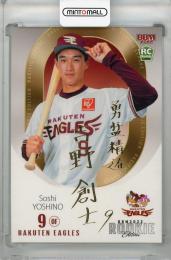 2022 BBM ルーキーエディション 東北楽天ゴールデンイーグルス 吉野創士 レギュラーカード 金箔サイン版(RC)(シークレット版)(パラレル版) 23//75