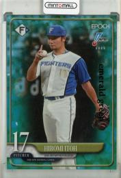 2025 EPOCH NPB  伊藤大海 エメラルドグリーンパラレル(ラストナンバー)【50/50】 北海道日本ハムファイターズ