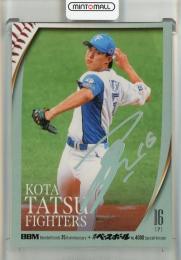 2025 BBM 35周年 達孝太 ホロ箔サイン版【07/50】 北海道日本ハムファイターズ