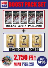 2026 Epoch   【国内野球お楽しみ袋】池袋店version 2026 Epoch 楽天ゴールデンイーグルス 5パック+1枚直筆サイン/シリアル+2枚シリアル