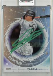 2025 BBM 35周年 佐藤輝明 Dream Team　銀紙シルキーエメラルド箔サイン【073/100】 阪神タイガース