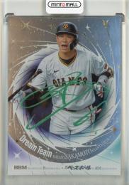 2025 BBM 35周年 坂本勇人 Dream Team　銀紙シルキーエメラルド箔サイン【027/100】 読売ジャイアンツ