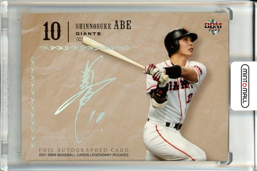 阿部慎之助 スペシャルパック】楽天市場]阿部慎之助 2009 Topps World
