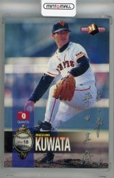 ミントモール / MINT 広島店 / 2021 EPOCH 日本プロ野球OBクラブ