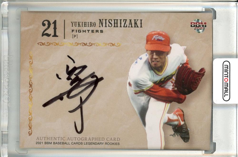 ミントモール / MINT 池袋店 / 2021 BBM ルーキー伝説 ファイターズ