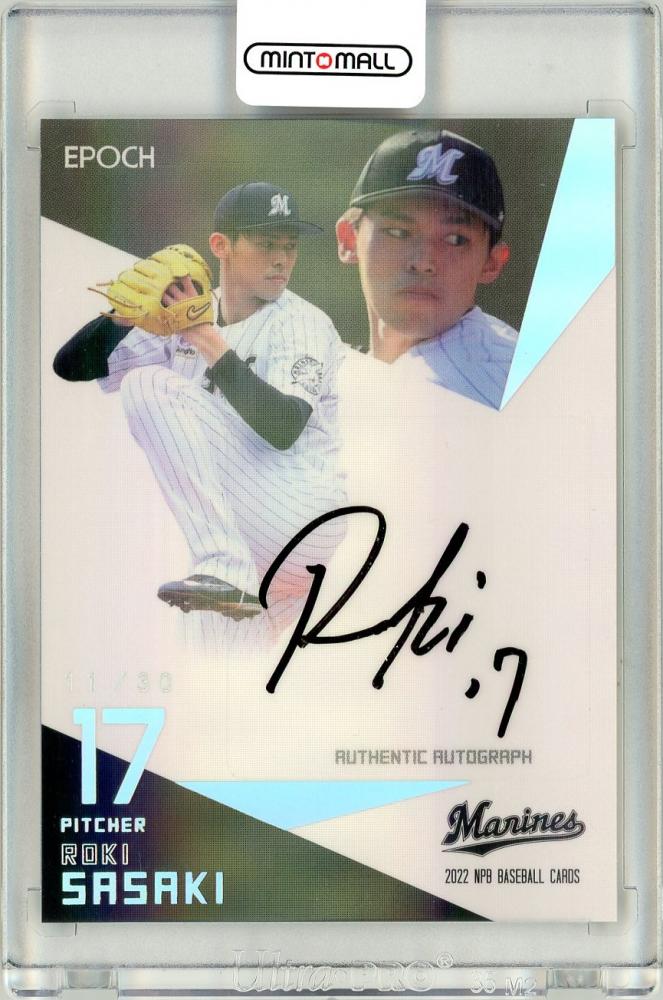 ミントモール / MINT 池袋店 / 2022 Epoch NPB プロ野球カード 千葉ロッテ 佐々木朗希 Authentic Autographs  11/30