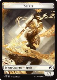 ミントモール / MINT GAMES MTG(東日本橋) / 【DSK】【ENG