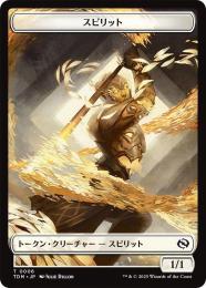 ミントモール / MINT GAMES MTG(東日本橋) / 【DSK】【ENG