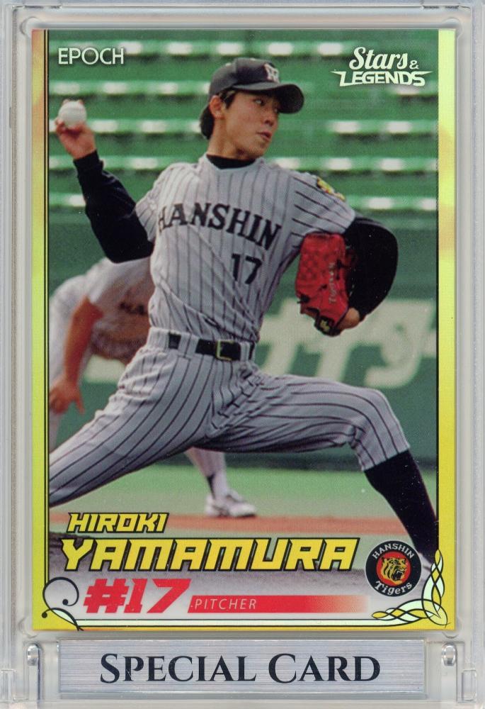 ハイエストマウンテン × 阪神タイガース コラボ ユニフォーム