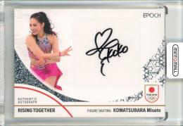 2024 TEAM JAPAN オフィシャルトレーディングカード WINTER OLYMPIANS フィギュアスケート 小松原美里 Authentic Autograph 直筆サインカード ホログラムB箔版 07/20