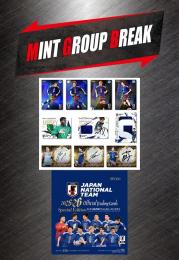 MINT GROUP BREAK グループブレイク 2025-26 EPOCH サッカー日本代表オフィシャルトレーディングカード スペシャルエディション 1ケース #2 【ランダムボックス式】