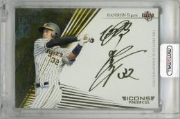 2021 BBM ICONS -PROGRESS- 井上広大 箔サインカード【22/25】 阪神タイガース