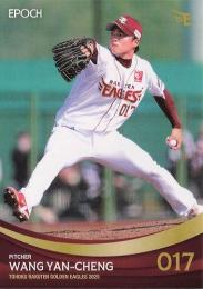 2025 EPOCH 東北楽天ゴールデンイーグルス #32 王彦程 レギュラーカード