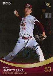 2025 EPOCH 東北楽天ゴールデンイーグルス #21 坂井陽翔 シルバー箔押しサインパラレル版 レギュラーカード