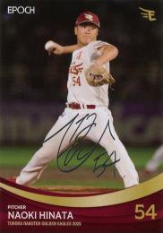 2025 EPOCH 東北楽天ゴールデンイーグルス #22 日當直喜 シルバー箔押しサインパラレル版 レギュラーカード