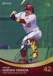 2025 EPOCH 東北楽天ゴールデンイーグルス #53 山田遥楓 シルバー箔押しサインパラレル版 レギュラーカード