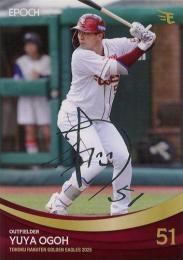 2025 EPOCH 東北楽天ゴールデンイーグルス #70 小郷裕哉 シルバー箔押しサインパラレル版 レギュラーカード