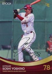 2025 EPOCH 東北楽天ゴールデンイーグルス #71 吉野創士 シルバー箔押しサインパラレル版 レギュラーカード