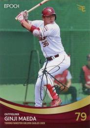 2025 EPOCH 東北楽天ゴールデンイーグルス #72 前田銀治 シルバー箔押しサインパラレル版 レギュラーカード