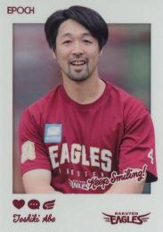2025 EPOCH 東北楽天ゴールデンイーグルス #KS-11 阿部寿樹 KEEP SMILING インサートカード