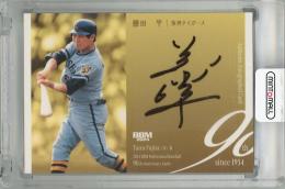 2024 BBM プロ野球90周年 藤田平 直筆サインカード【51/89】 阪神タイガース