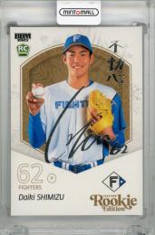 2025 BBM ルーキーエディション 清水大輝 銀箔サインカード【032/200】 北海道日本ハムファイターズ