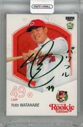 2025 BBM ルーキーエディション 渡邉悠斗 緑箔サインカード【06/75】 広島東洋カープ