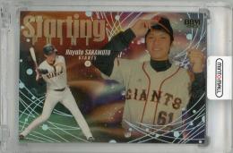 2025 BBM ルーキーエディション 坂本勇人 Starting Point 金紙+ホロ箔版【06/50】 読売ジャイアンツ