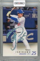 2025 BBM 2ndバージョン 石川昂弥 ホロ箔サインカード ※裏面左上角折れあり 【01/50(1stナンバー)】 中日ドラゴンズ