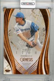 2025 BBM GENESIS 伊藤大海 オレンジ箔版【03/50】 北海道日本ハムファイターズ