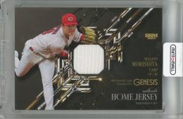 2025 BBM GENESIS 森下暢仁 メモラビリアカード【157/350】 広島東洋カープ