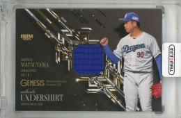 2025 BBM GENESIS 松山晋也 メモラビリアカード【320/350】 中日ドラゴンズ