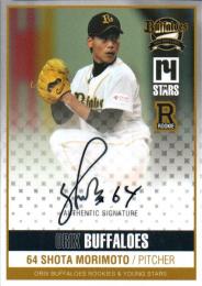 2013 フロンティア オリックス Rookies & Young Stars  森本将太 直筆サインカード (RC) 12/30