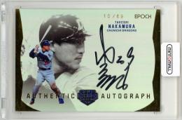 EPOCH 2023 NPB プロ野球カード LUXURY COLLECTION BOX（送料