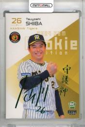 2024 BBM ルーキーエディション 阪神タイガース レギュラーカード 緑箔サイン版 / 椎葉剛 【32/50】