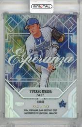 2025 BBM 横浜DeNAベイスターズ 石田裕太郎 ESPERANZA【03/50】