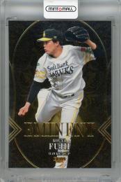 2025 BBM 福岡ソフトバンクホークス 藤井皓哉 EMINENT【50/50(ラストナンバー)】