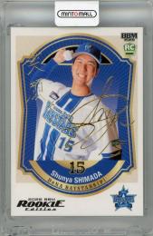 2026 BBM ルーキーエディション 島田舜也 金箔サインカード【068/100】 横浜DeNAベイスターズ