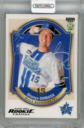 2026 BBM ルーキーエディション 島田舜也 ホロ箔サインカード【31/50】 横浜DeNAベイスターズ