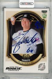 2026 BBM ルーキーエディション 大聖 ホロブルー箔サインカード【02/25】 千葉ロッテマリーンズ